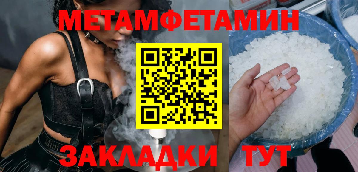 АМФ  АМФ  Дубна  Вход с VPN  Amphetamine Розовый 