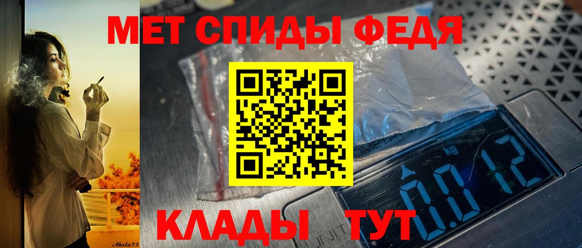 АМФЕТАМИН Premium Дубна