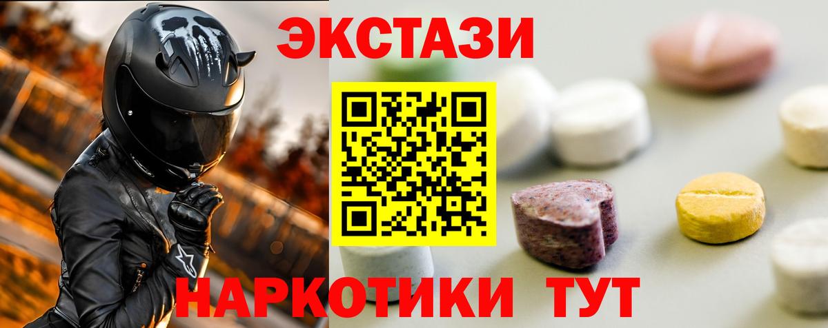 ЭКСТАЗИ louis Vuitton  Вход с VPN  Дубна 