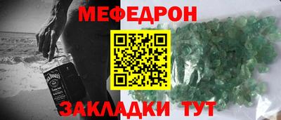 марки nbome Малгобек