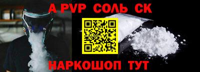 марки nbome Малгобек