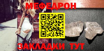 mix Мариинск