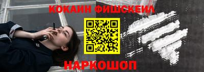марки nbome Малгобек