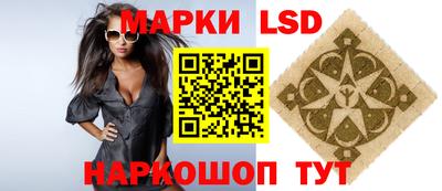 марки nbome Малгобек
