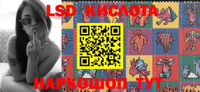 марки lsd Малоярославец