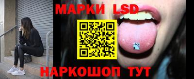 марки lsd Малоярославец