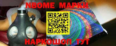 марки lsd Малоярославец