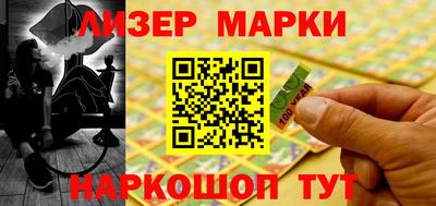 марки lsd Малоярославец