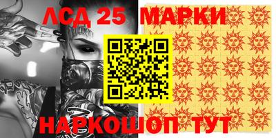 марки lsd Малоярославец
