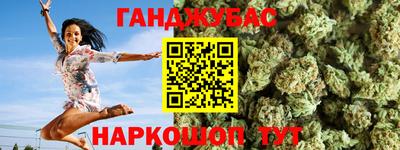 марки nbome Малгобек