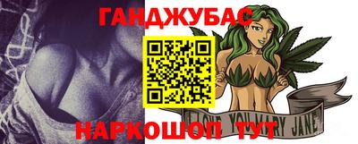 марки nbome Малгобек