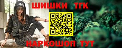 марки nbome Малгобек