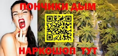марки nbome Малгобек
