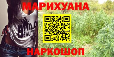 марки nbome Малгобек