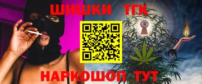 марки nbome Малгобек