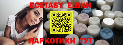 марки lsd Малоярославец