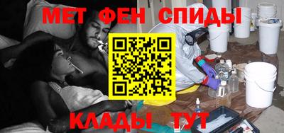 марки nbome Малгобек