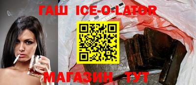 марки nbome Малгобек
