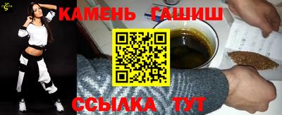марки nbome Малгобек