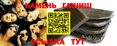 марки nbome Малгобек