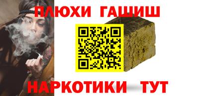 марки nbome Малгобек