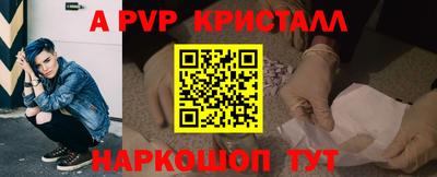 марки nbome Малгобек