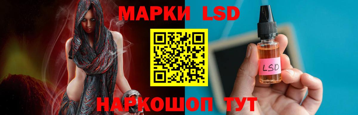 Лсд 25 экстази ecstasy  ЛСД экстази кислота  Дубна  Вход с VPN 