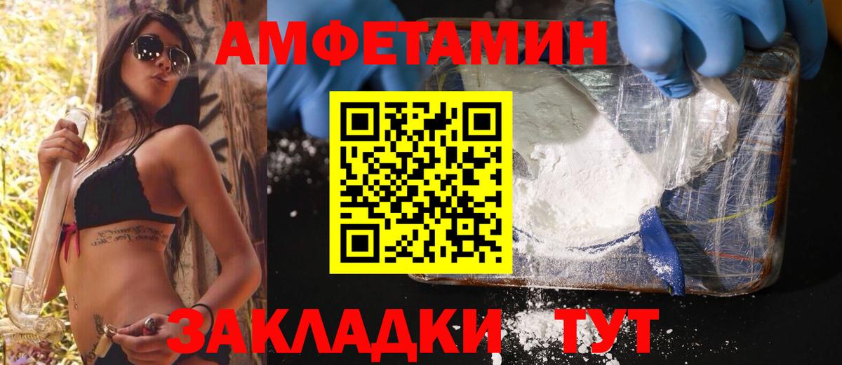 МЕТАМФЕТАМИН мет Дубна