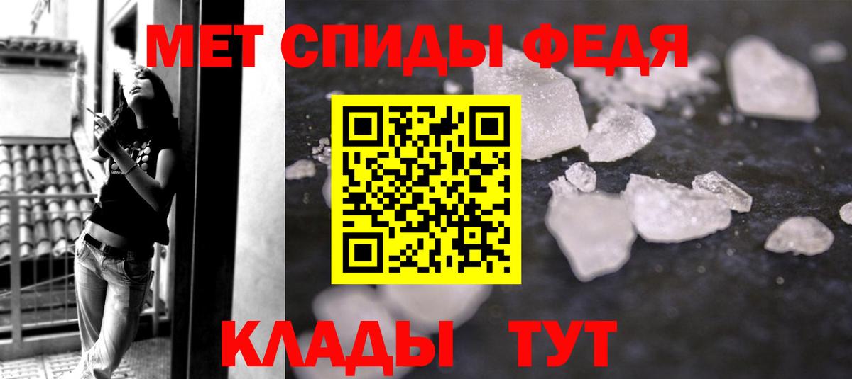 Дубна  Первитин винт  Вход с VPN 