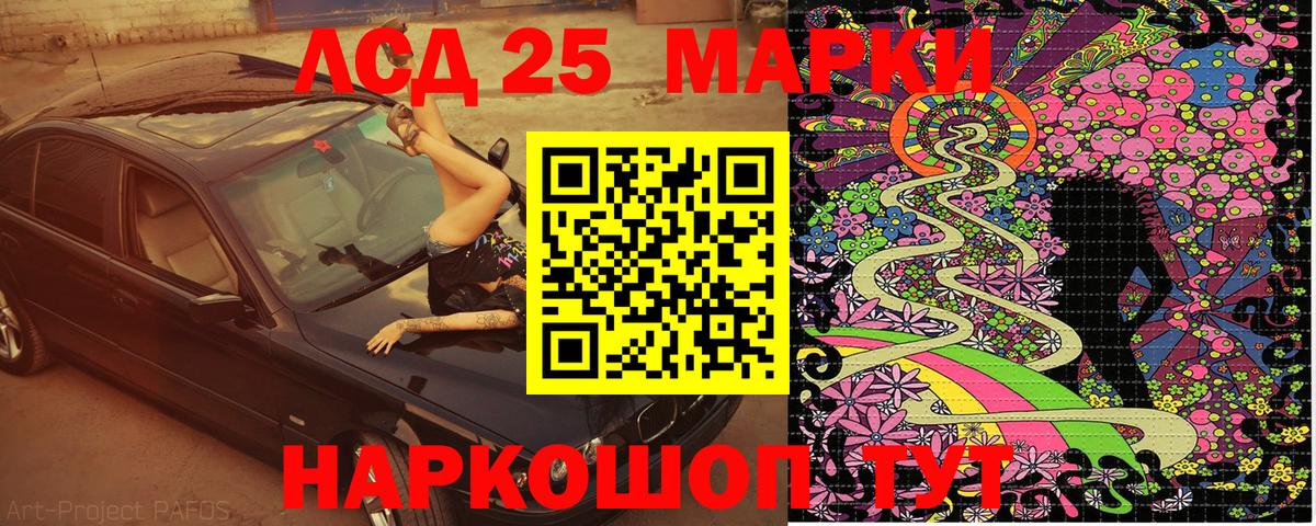 Наркотические марки  Марки N-bome 1,8мг  продажа наркотиков  Марки N-bome 1,8мг  Дубна  Вход с VPN 