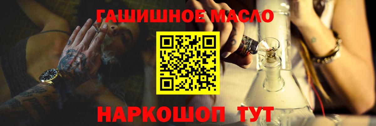 Дистиллят ТГК вейп с тгк Дубна