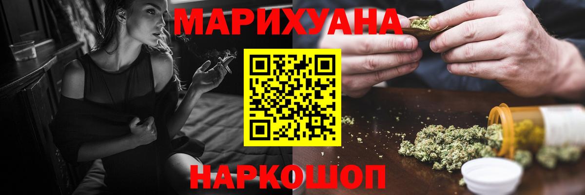 МАРИХУАНА ГИДРОПОН  Канабис марихуана  Вход с VPN  Дубна 